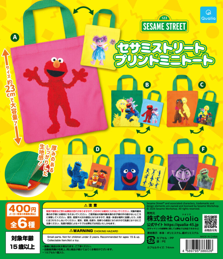 セサミストリート　プリントミニトート