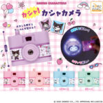 サンリオキャラクターズカシャ！カシャカメラ