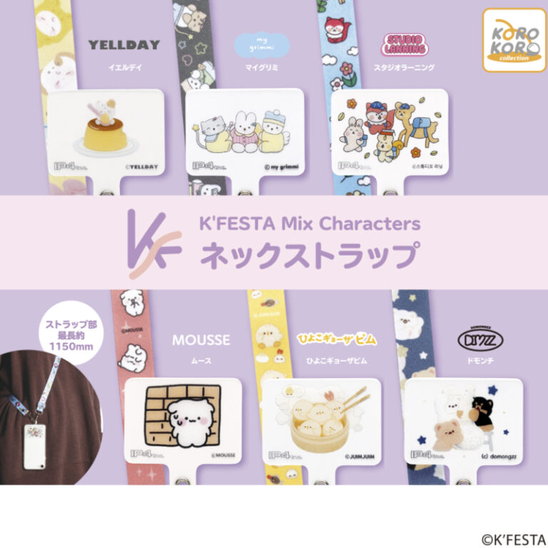 K'FESTA Mix Charactersネックストラップ