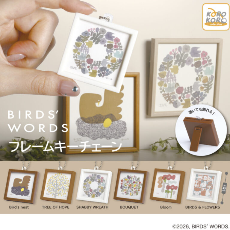 BIRDS'WORDSフレームキーチェーン