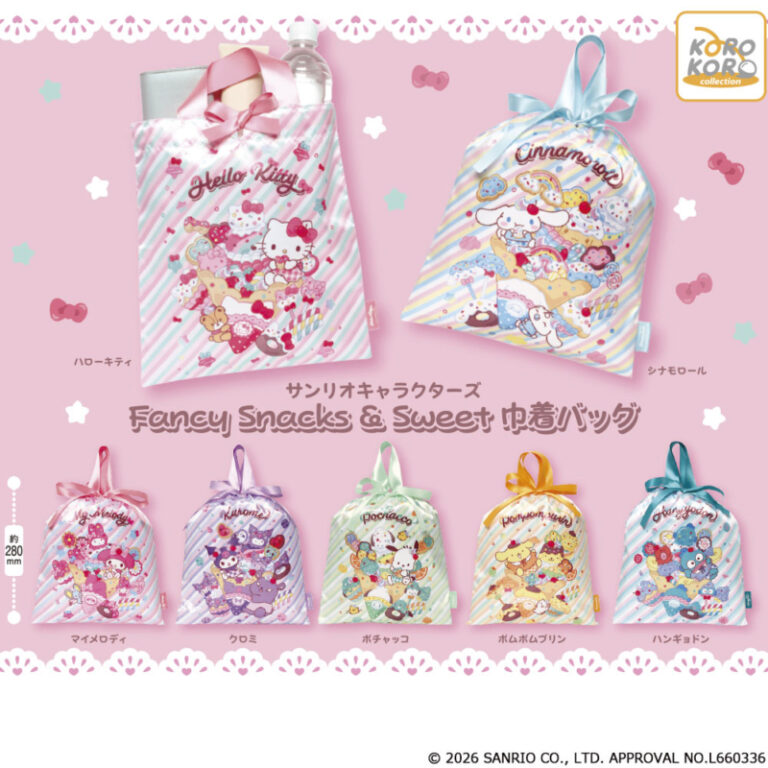 サンリオキャラクターズFancy Snacks & Sweet 巾着バッグ