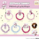 EstherBunnyアクリルシュシュコレクション