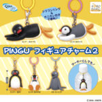 PINGUフィギュアチャーム2