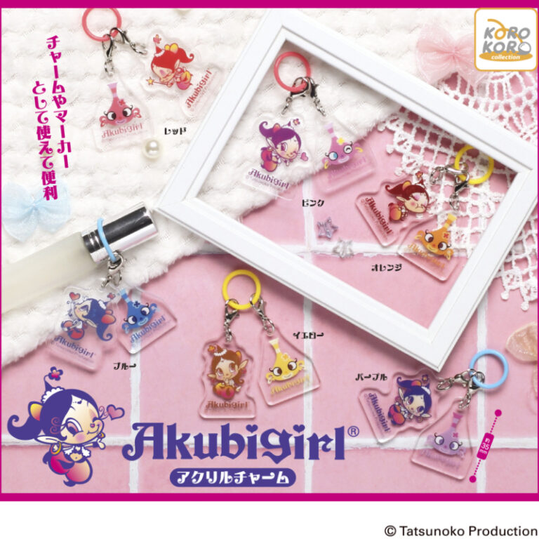 アクビガールアクリルチャーム