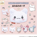 はなまるおばけふわふわポーチ