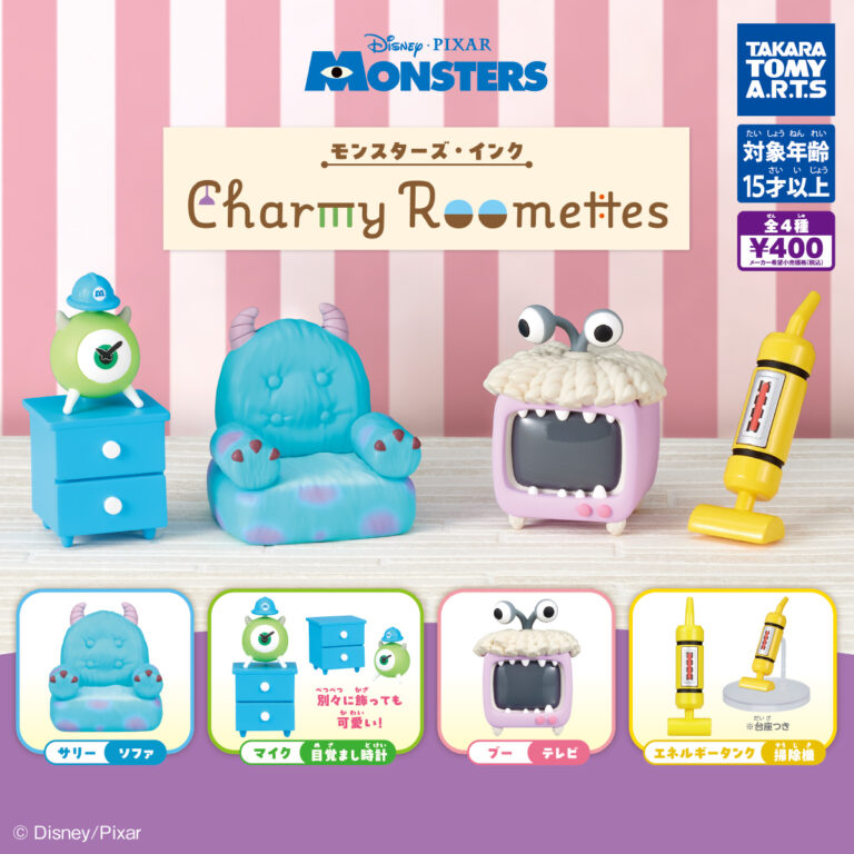 モンスターズ・インクCharmy Roomettes