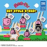 星のカービィDOT STYLE キーホルダー