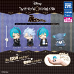 肩ズンFig./『ディズニー ツイステッドワンダーランド』Vol.5オクタヴィネル寮＆グリム