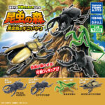あそべる生物フィギュアシリーズ昆虫の森 黄金色のすごいやつ