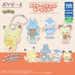 ポケピースダイナーマスコットキーホルダー