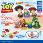 肩ズンFig. トイ・ストーリーアンディのおもちゃ大集合