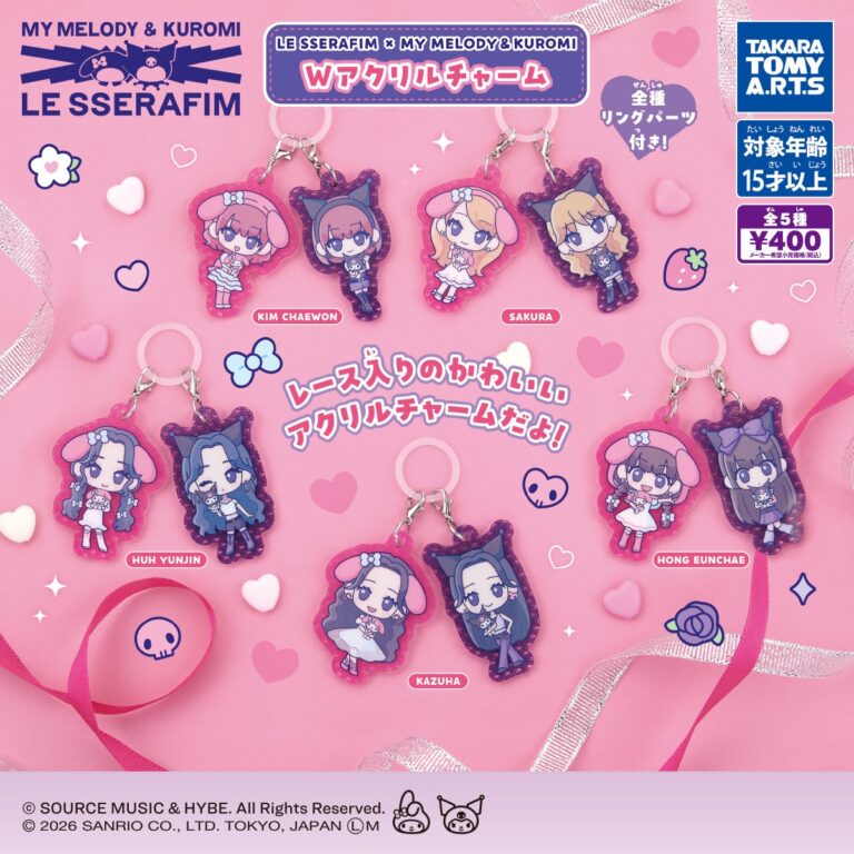 LE SSERAFIM × MY MELODY&KUROMI Wアクリルチャーム