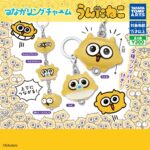 つながリングチャーム うんたねこ