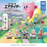 カービィのエアライダーパワーアップ！アクリルチャーム