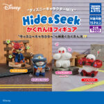 ディズニーキャラクターMIXHide&Seek かくれんぼフィギュア