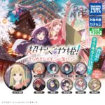 超かぐや姫！ きらめきシャイニー缶バッジ