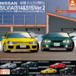 Cカークラフト 日産シルビア (S14&S15) 編 Ver.2