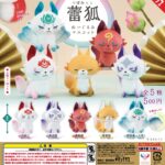 蕾狐 -つぼみっこ- ぬいぐるみマスコット