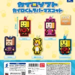 カイロソフト カイロくんラバーマスコット