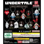 UNDERTALE™ つまんでつなげてマスコット