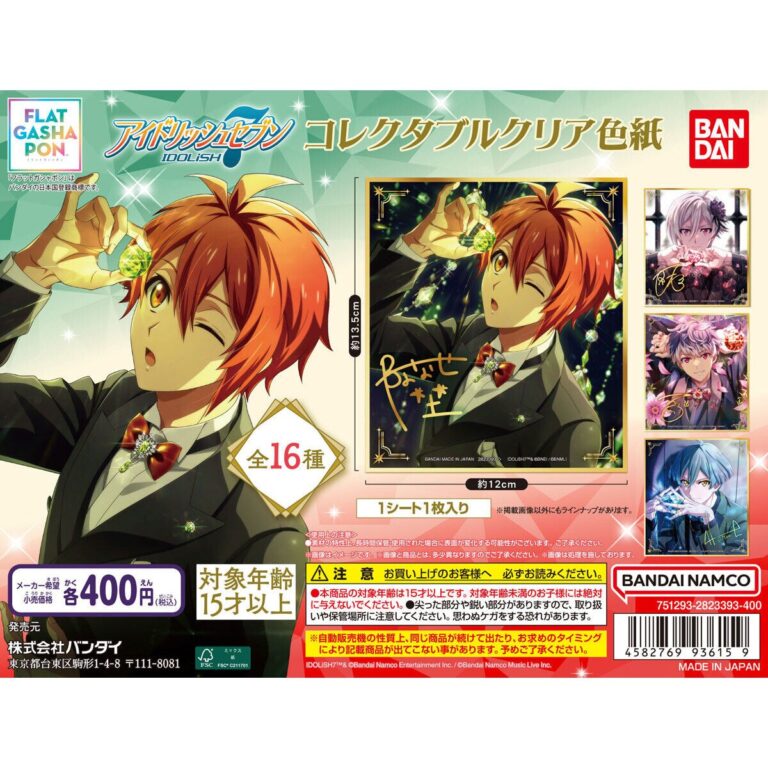 アイドリッシュセブン コレクタブルクリア色紙