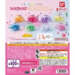 カラフルビーズべこ しゃかしゃかめじるしアクセサリー