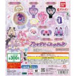 名探偵プリキュア！ アクセサリーコレクション