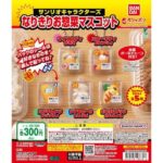 サンリオキャラクターズ なりきりお惣菜マスコット