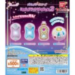プリキュアオールスターズ ミニチュアライトセレクション2