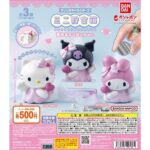 サンリオキャラクターズ ミニ貯金箱 夢みるエンジェルver.