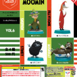 AIP ムーミン Vol.6