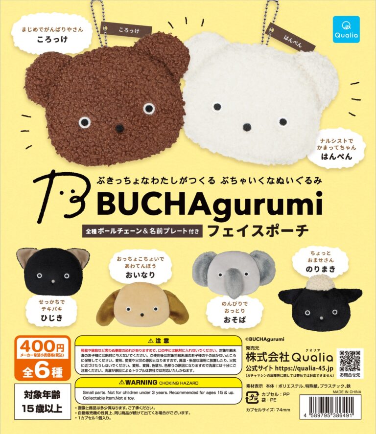 BUCHAgurumi フェイスポーチ