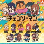 劇場版『チェンソーマン レゼ篇』キャラばんちょうこうラバーマスコット