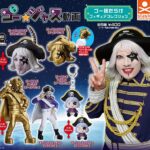 ゴー☆ジャス動画 ゴー様だらけフィギュアコレクション