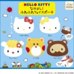 ハローキティ なかよし！ふわふわフェイスポーチ