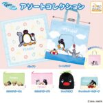 PINGU アソートコレクション