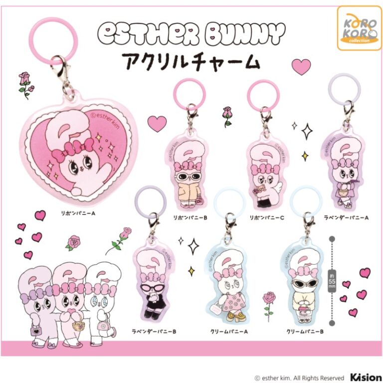 EstherBunny アクリルチャーム