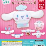 サンリオ シナモロール ぬいぐるみバッジ3