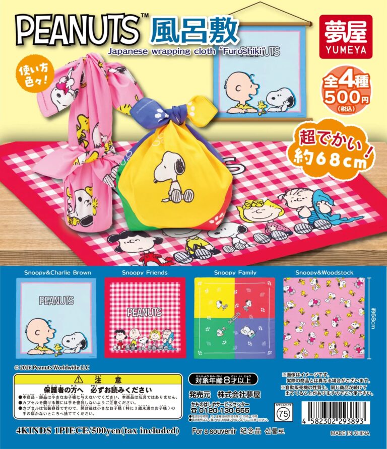 PEANUTS 風呂敷
