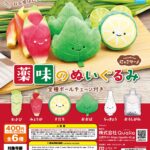 にっこりーノ 薬味のぬいぐるみ