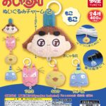 おじゃる丸ぬいぐるみチャーム2