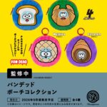 パンデッド ポーチコレクション