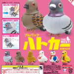 プルバックハトカー THE BEST！