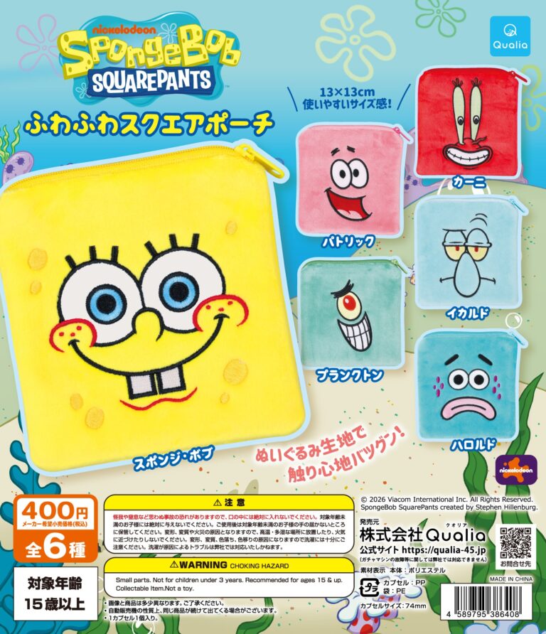 SpongeBob ふわふわスクエアポーチ