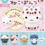 ねこぱんつ