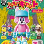 シッティーキャット