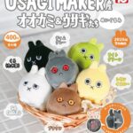 USAGI MAKER産 オオカミ＆ウサギたち ぬいぐるみ