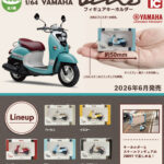 1/64 YAMAHA ビーノ フィギュアキーホルダー