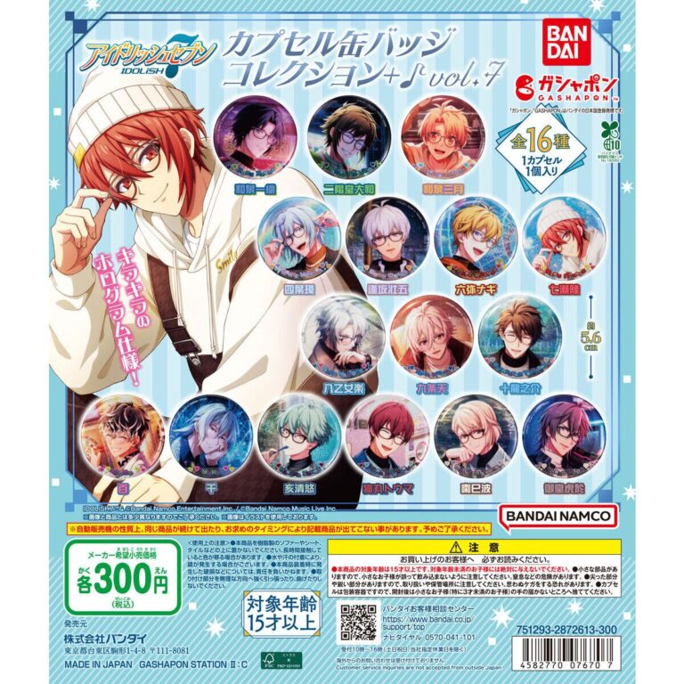 アイドリッシュセブン カプセル缶バッジコレクション＋♪vol.7