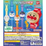 それいけ！アンパンマン ぴかぴかブレスNEW